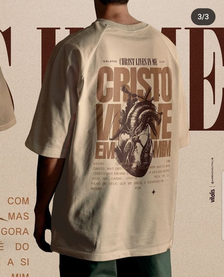 Christ Lives In Me Christian Oversized T Shirt | Galatians 2:20 Faith Graphic Tee | Religious Streetwear